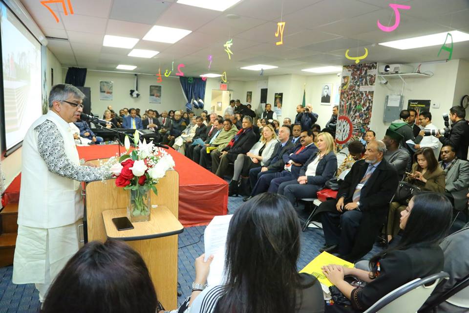 Bangladesh Team in UN HQ